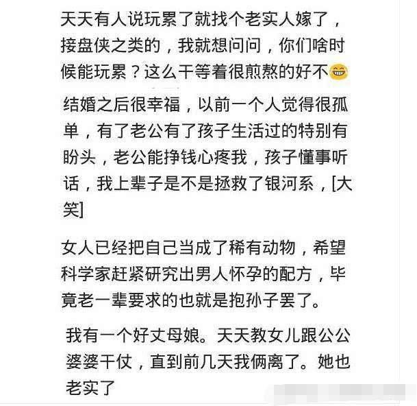 为什么越来越多的90后不愿结婚了?网友:看完评论我也不敢结了!