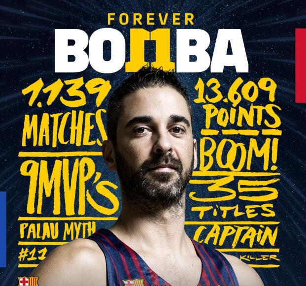 官宣纳瓦罗正式退役