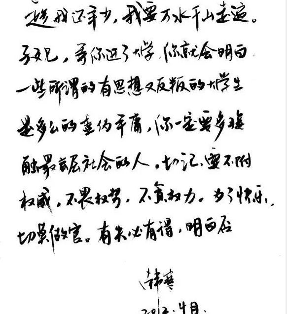 男明星写字有多好看?韩寒上榜,看到易烊千玺的字就跪了