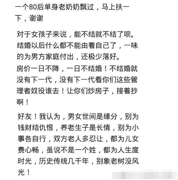 为什么越来越多的90后不愿结婚了?网友:看完评论我也不敢结了!