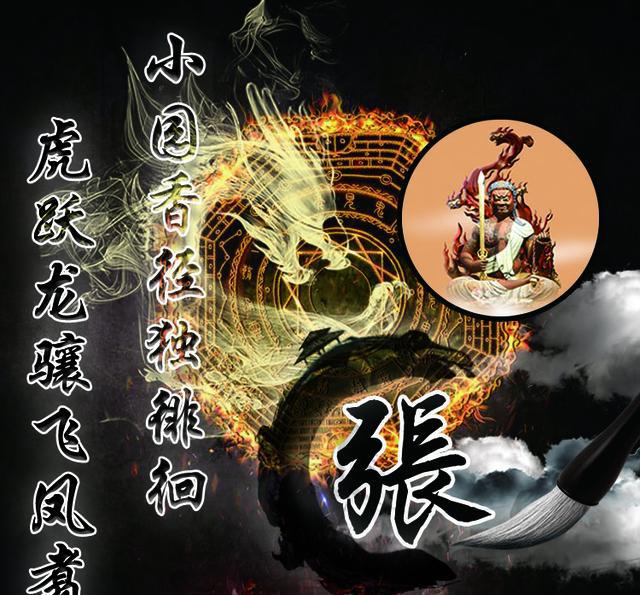 每个人必有的一款经典生肖星座头像用你的姓氏设计出他的意义