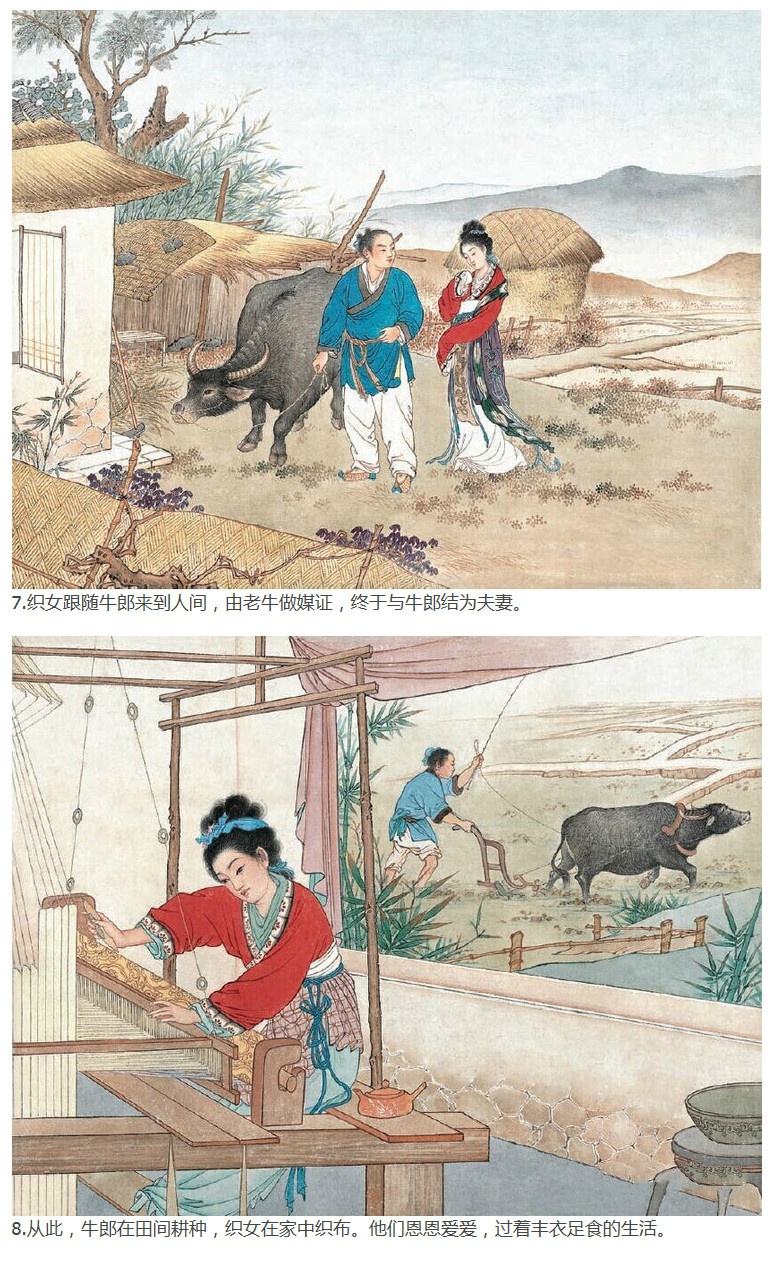揭秘牛郎织女的星座传说：探索天河星系中的爱情故事与占星学的奥秘 (揭秘牛郎织女图片)