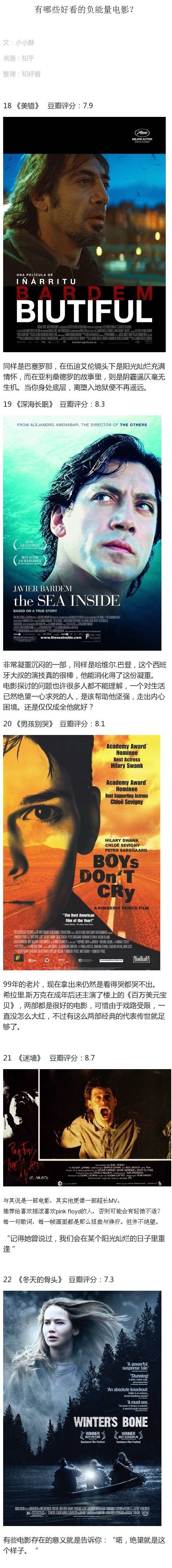 国庆不想出远门看人从众?或许你还可以在家看看电影|远门|从众|电影_新浪新闻