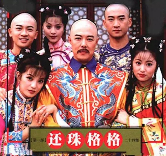 琼瑶称要以年轻人喜爱的方式 翻拍还珠格格 台下张艺谋的表情亮了