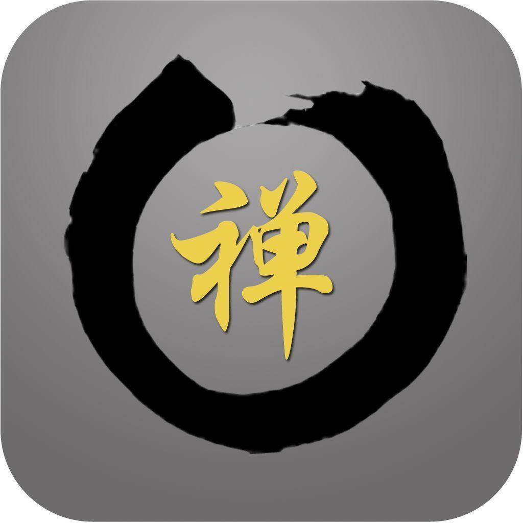 中华名人圣贤经典名句十八句欣赏——缠中说禅