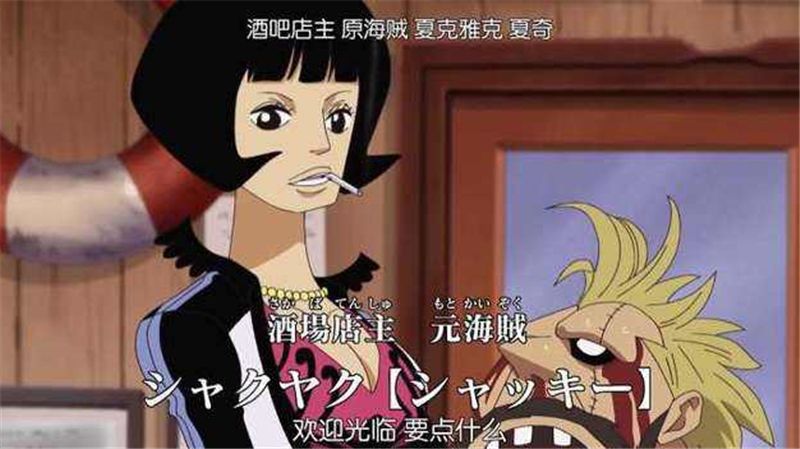 海贼王:抽烟才是强者的标配,2个不怂卡普,黄猿姿势太嚣张