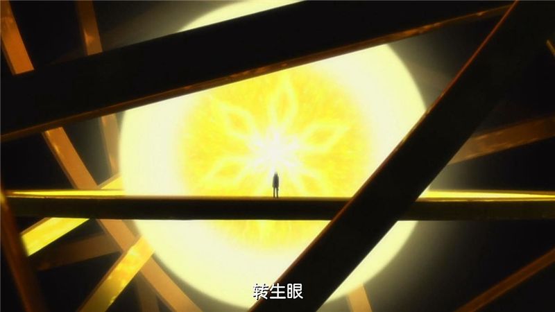 火影:转生眼专属五大奇术,1个单虐九尾,1个能切开