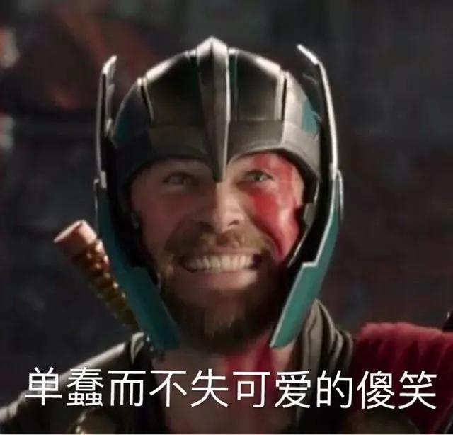 漫威表情包贡献一波:要骚,还要秀!