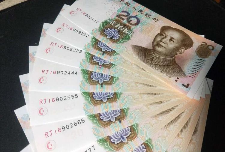 20元人民币上如果出现这几个数字,一张价值150元,要留着