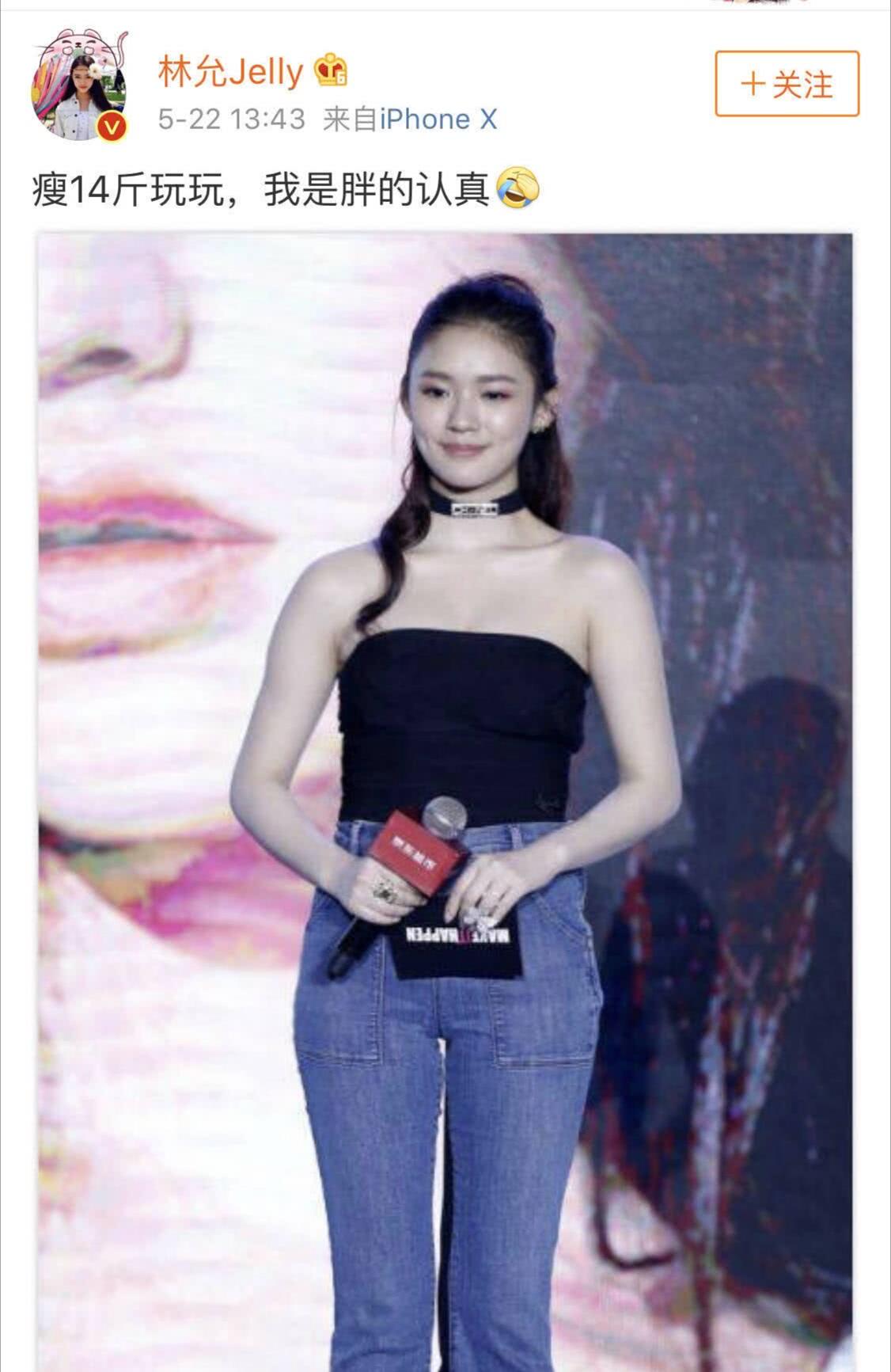 林允减肥过度导致身体不适,检查原来是因为减肥期间有这个习惯