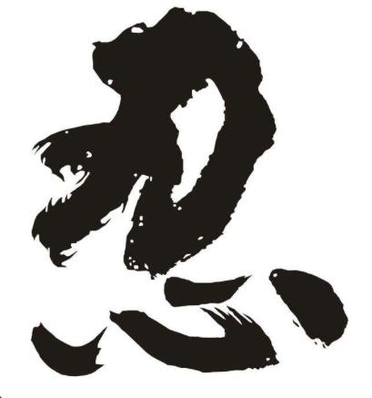 然而,纵观林冲的一生,确实是憋屈的一生,活得窝囊,空有一身高强武艺