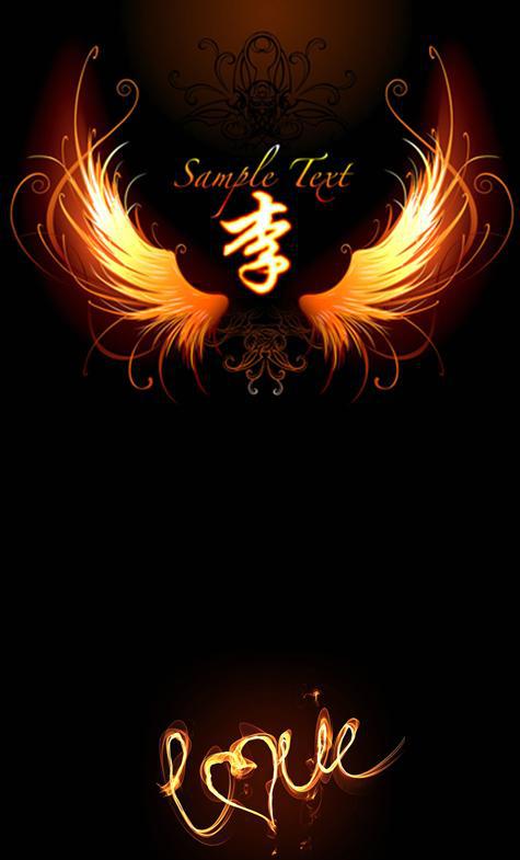 火焰字壁纸,姓氏壁纸,养眼壁纸,唯美壁纸第十一期