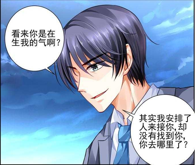 豪门第一盛婚萧玦为什么会喜欢上夏暖心霸道总裁爱上小偷