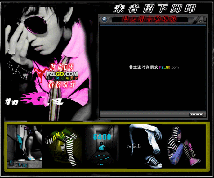 打造qq空间的手艺失传了眼熟吗那些年的非主流qq空间