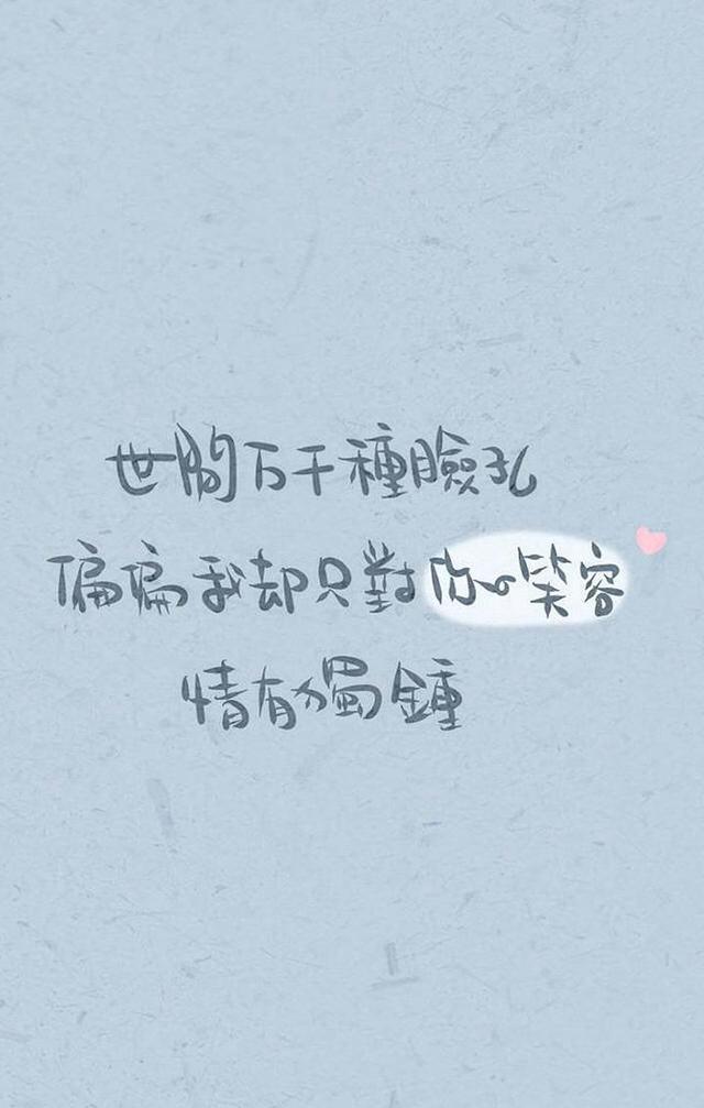 30张文字控壁纸高清无水印一