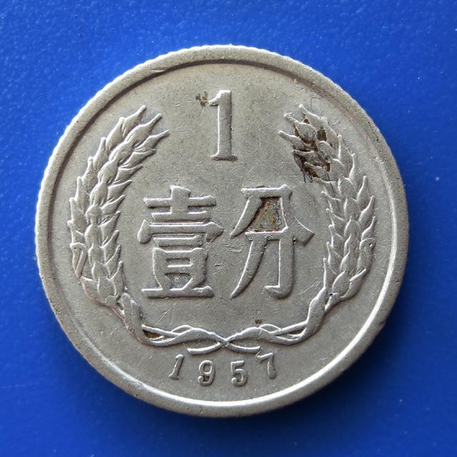 这3枚硬币打包价8000元,遇到可别傻傻的到处乱丢