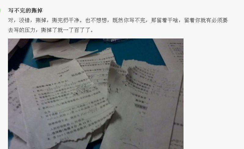 熊孩子暑假作业没做完,网上求助后,各种网友支招笑岔气