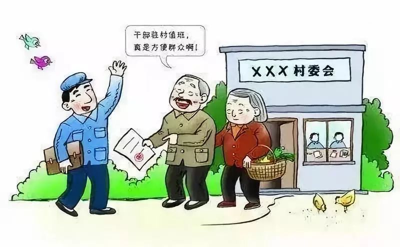 2019年村干部换届选举,2类人要退出,3类人要进来,你咋看?