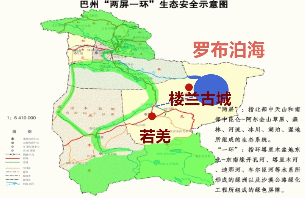 新疆|若羌县|若羌_新浪新闻