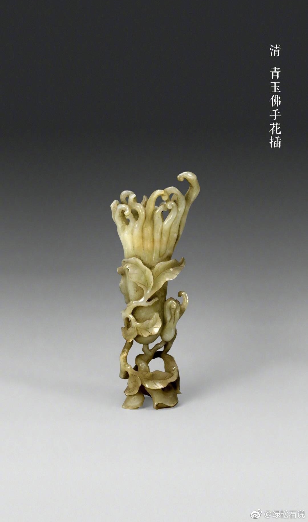 清代宫廷花插属陈设用品内可插物