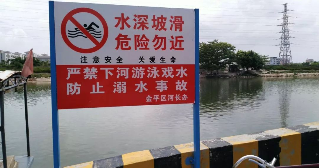 在汕头务工到梅溪河赤窖渡口不顾警示牌下水游泳,结果悲剧发生了