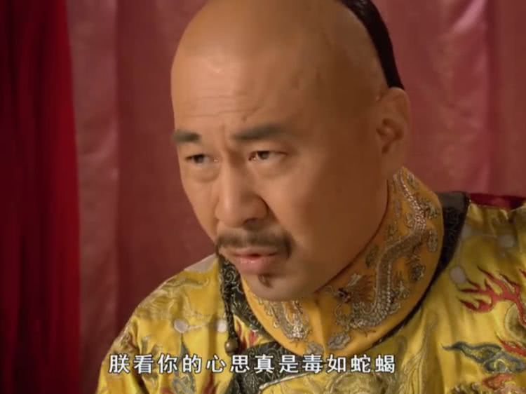 甄嬛传为什么华妃说了一句话后皇帝立马熄火了