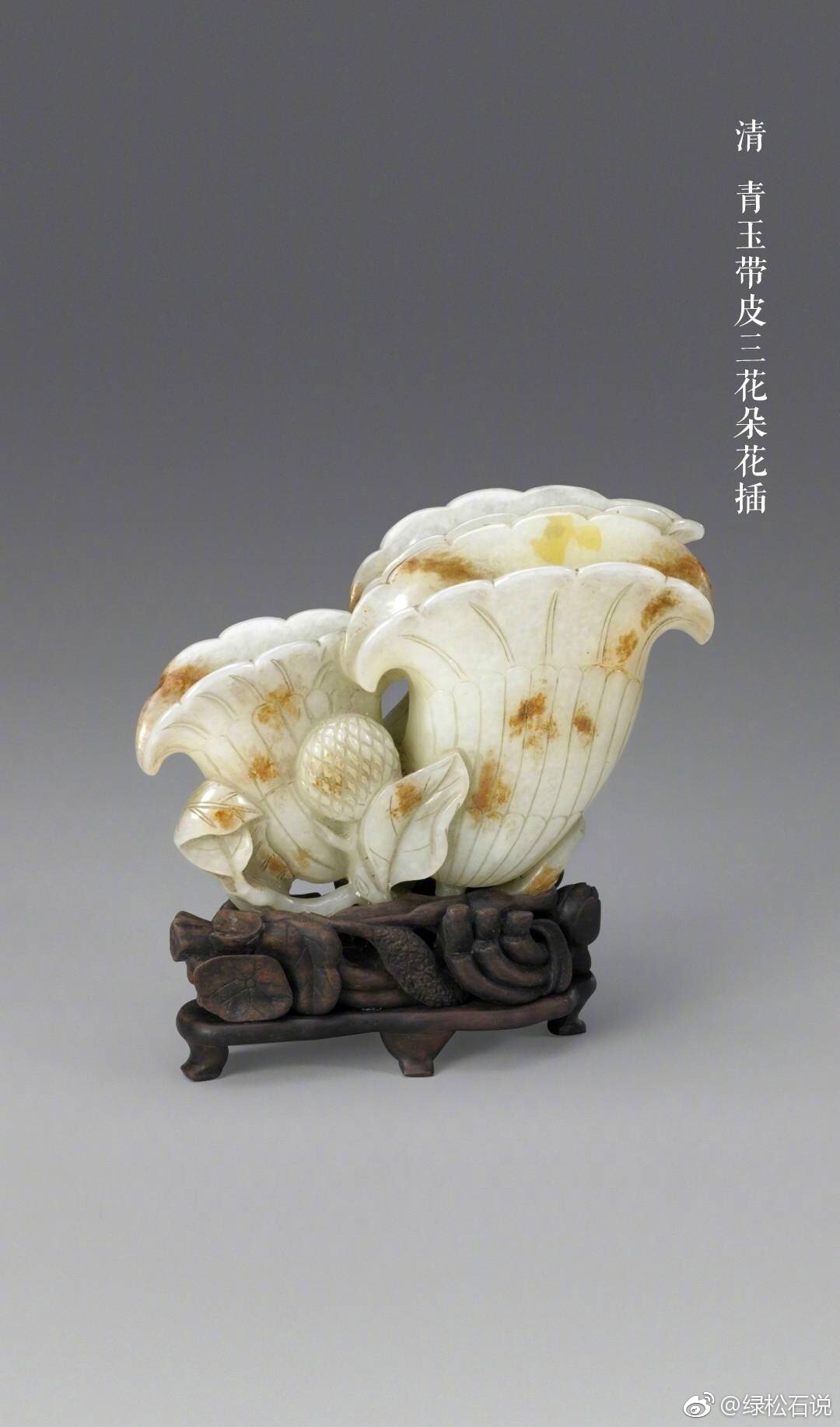 清代宫廷花插属陈设用品内可插物