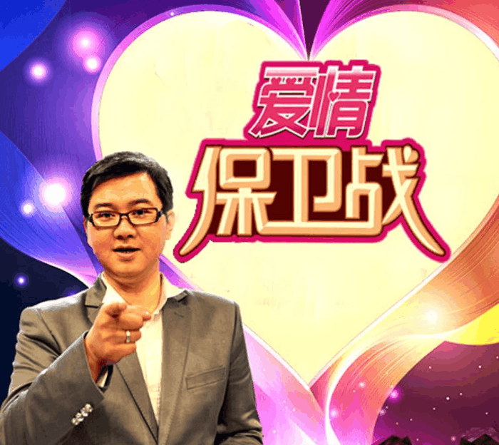 爱情保卫战再婚后经常吵架还不如一个人过