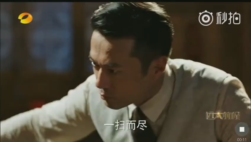 谭凯电视剧远大前程谭凯远大前程 大哥又被三弟套路了 |谭凯_新浪新闻