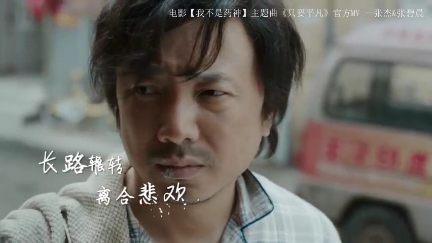 不要神的光环只要你的平凡此心此生无憾生命的火已点燃——张杰|张杰|光环|生命_新浪新闻