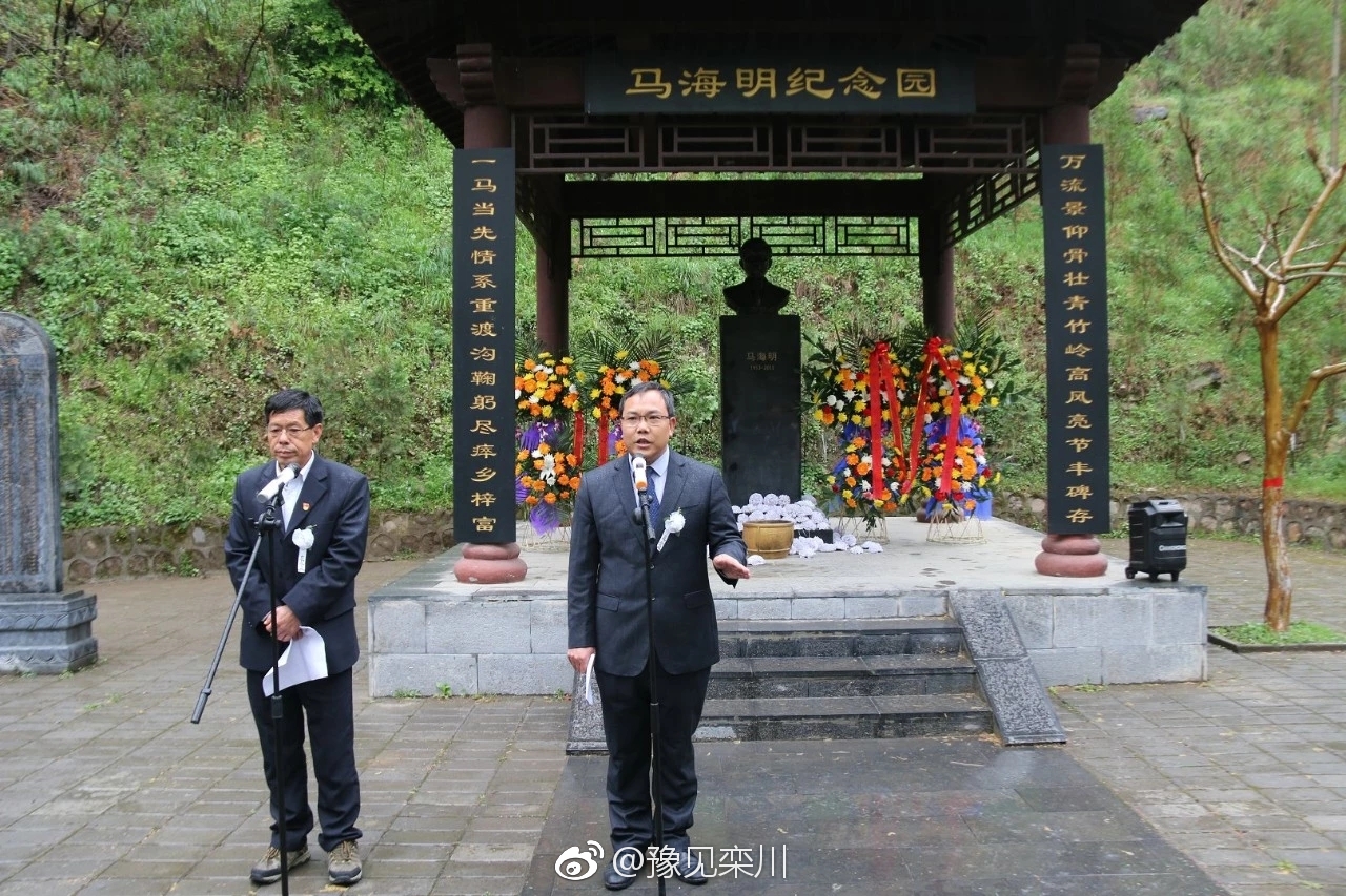 早上8点钟,重渡沟景区已是春雨晨雾,金鸡河畔马海明纪念园里人潮涌动