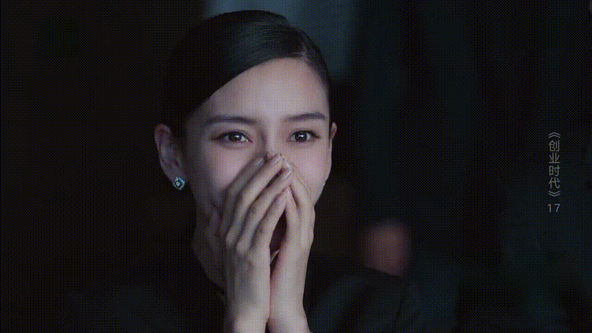 《创业时代》收官在即,可以给杨颖的演技一个客观评价了