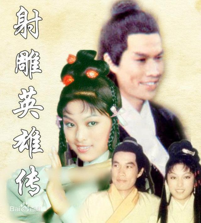 同样扮演四次周伯通的秦煌和黎耀祥,谁是你心目中真正的老顽童?