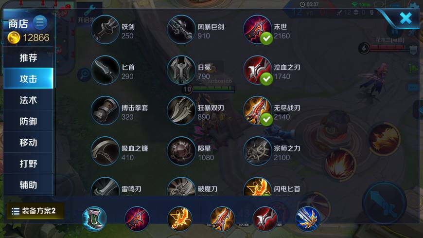 王者荣耀s12赛季玩好后羿出装是关键大神推荐出装了解下