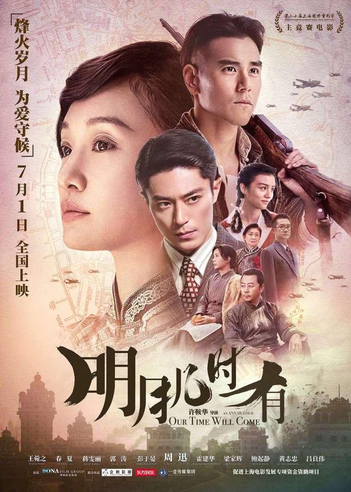第37届香港电影金像奖获奖名单大赢家明月几时有获五项大奖
