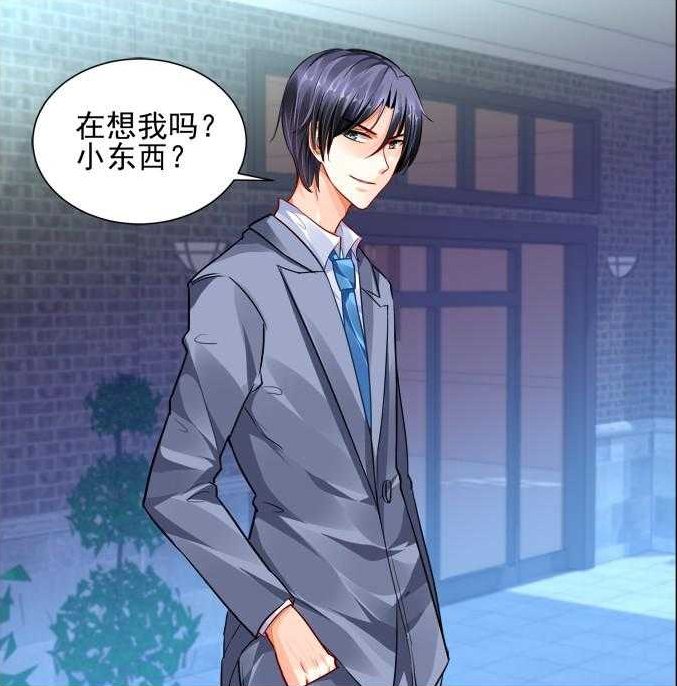 豪门第一盛婚萧玦为什么会喜欢上夏暖心霸道总裁爱上小偷