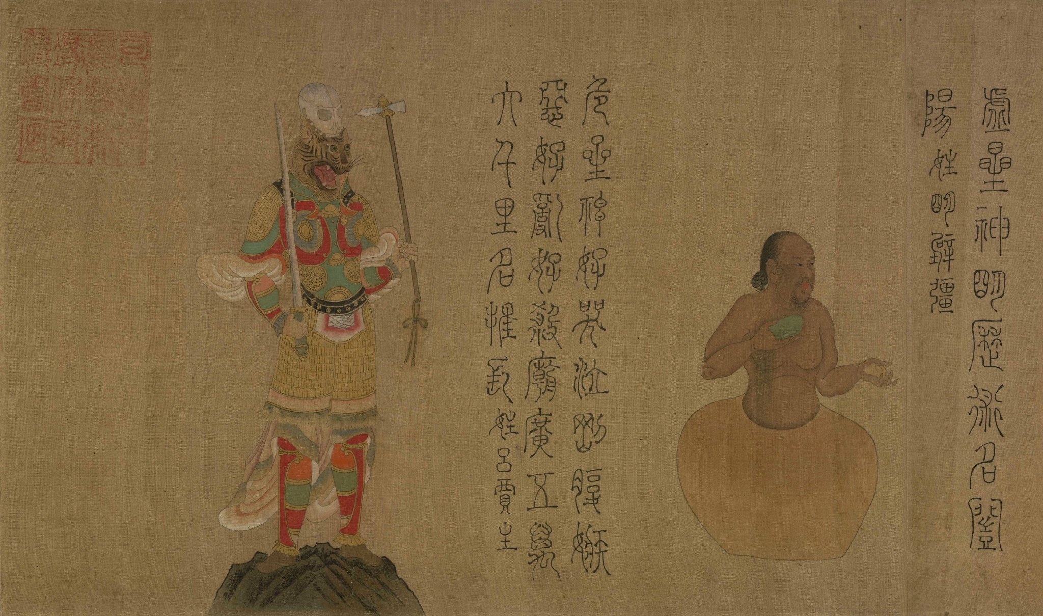 张僧繇《二十八星宿图》绢本,现藏于日本大阪市立美术馆,高清大图