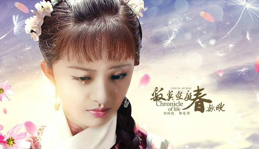 盘点郑爽演过电视剧里面的剧照,哪一件最时尚