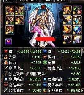 DNF实测现版本百分比和固伤吃奶率