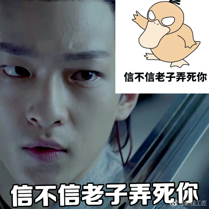 媚者无疆屈楚萧