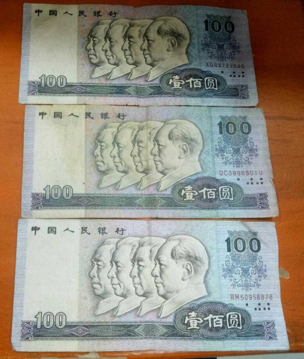 这100元旧币很多人收藏,老大爷却犯愁卖不出去,这是为何?