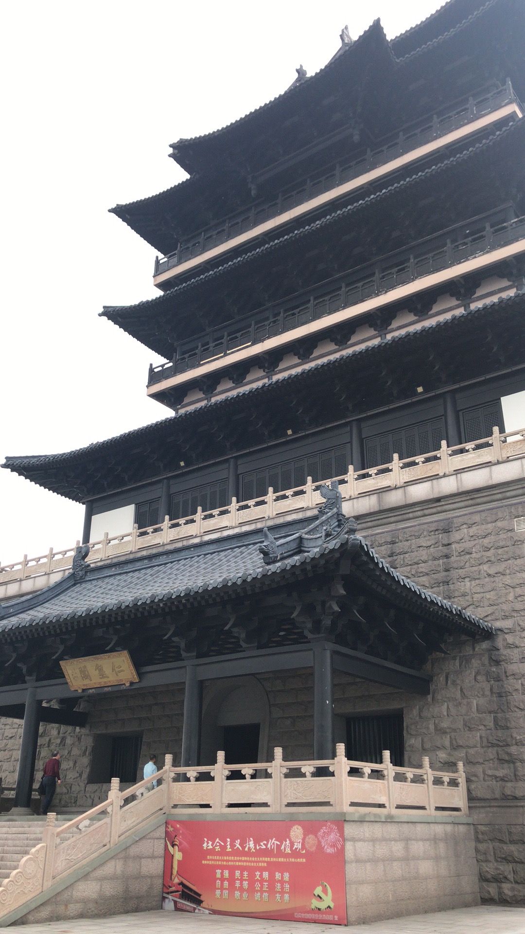 忙里偷闲爬上了湖州仁皇山仿古建筑仁皇阁喝了杯安吉白茶