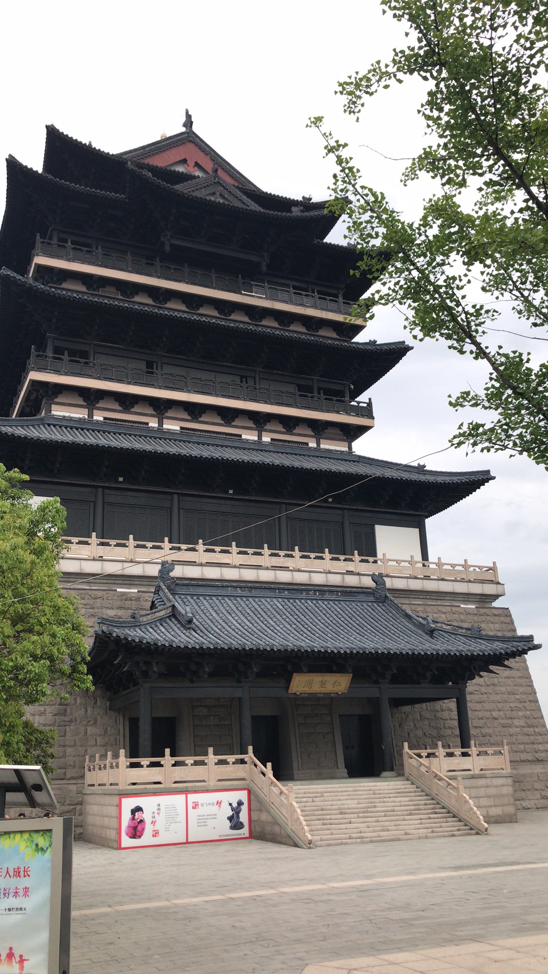 忙里偷闲爬上了湖州仁皇山仿古建筑仁皇阁喝了杯安吉白茶