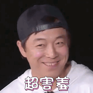 你是自带笑声的青岛全能贵妇,是温柔体贴的国民暖叔|黄渤|贵妇|笑声