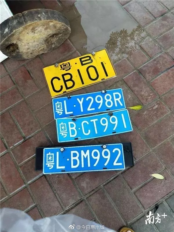粤lbm992,粤bct991……惠阳卖鸡蛋的大姐喊你们来领车牌