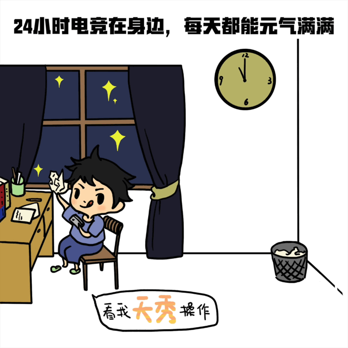 上班族の日常生活gif已上线~按时起床什么的是不可能的