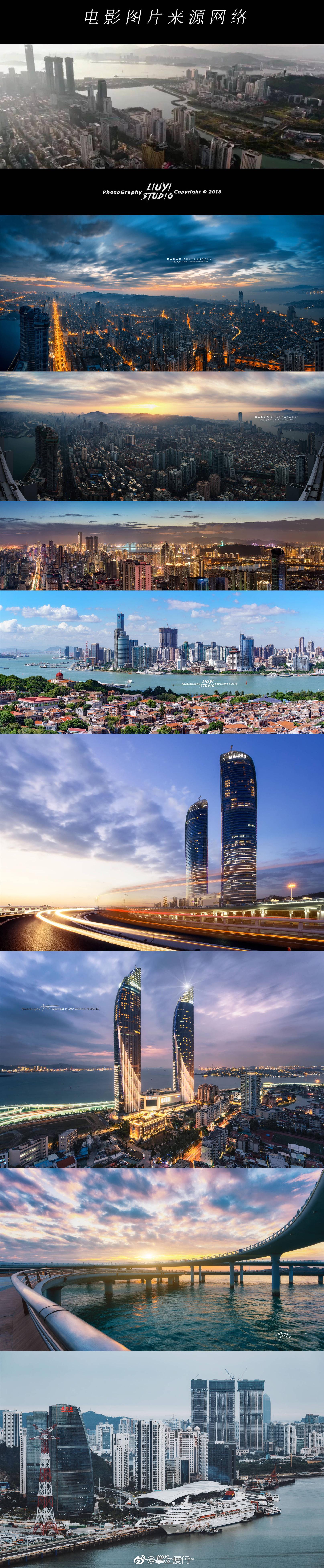 西虹市首富厦门取景地简直美翻每组图上方均为电影截图