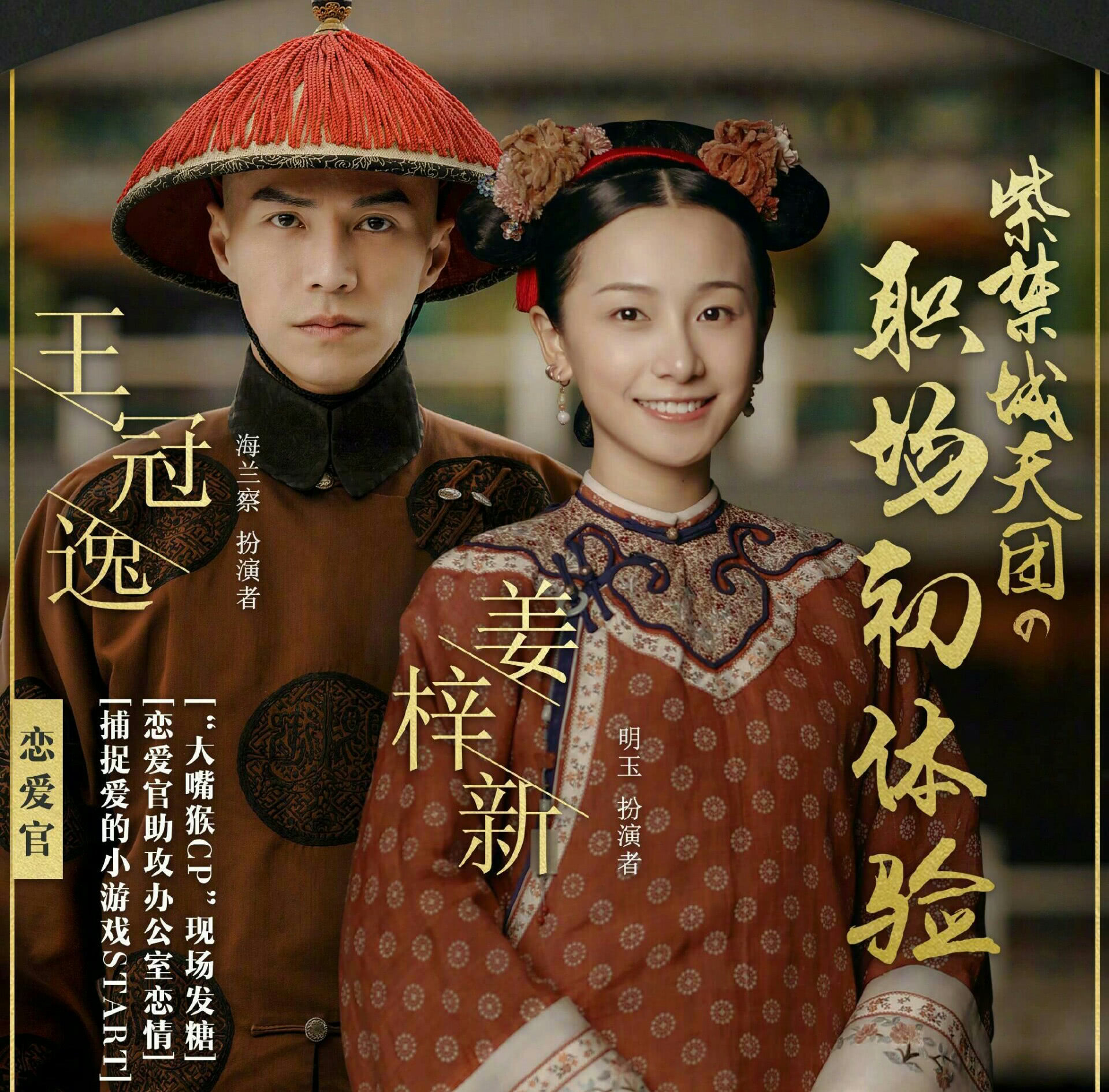 海兰察脱下衣服超有料戏外表白当红花旦