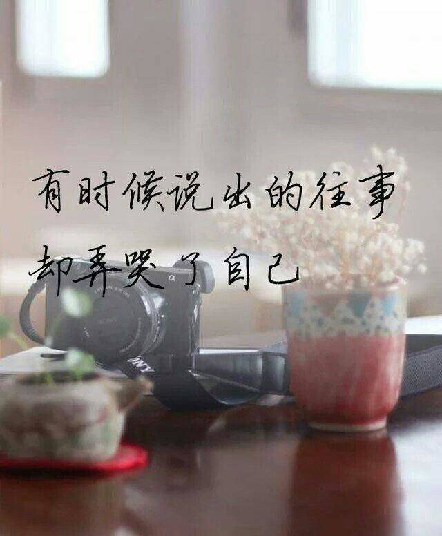 偷走你的心,带走你的魂,然后再伤害你的心|魔咒|生命|心事_新浪新闻