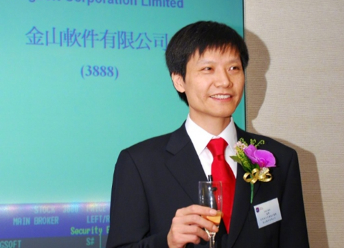 看看雷军年轻时老照片看起来很心酸网友难怪会这么成功